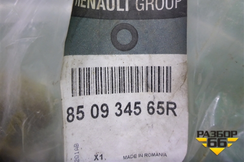 Наполнитель заднего бампера (левый новый) (850934565R) для Renault Logan II с 2012г (Логан)