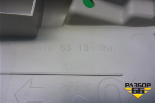 Обшивка стойки центральная верхняя правая (GS1D68191) для Mazda Mazda 6 (GH) с 2007-2012г