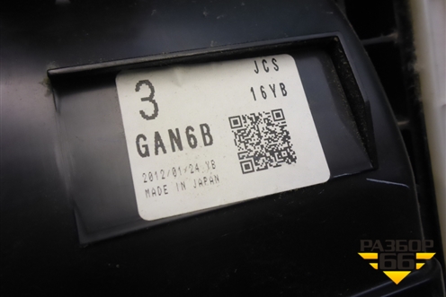 Корпус отопителя (под моторчик, правый руль) для Mazda Mazda 6 (GH) с 2007-2012г