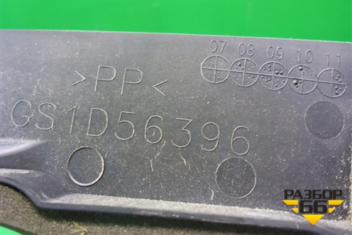 Пыльник переднего крыла левого (GS1D56396) для Mazda Mazda 6 (GH) с 2007-2012г