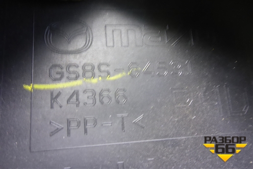 Накладка на торпедо (левая, правый руль) (GS8S64531) для Mazda Mazda 6 (GH) с 2007-2012г