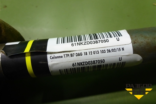 Колонка рулевая для Peugeot 408 с 2012г