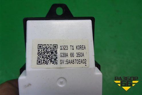 Модуль управления стеклоподъёмниками (правый руль) (G39A66350A) для Mazda Mazda 6 (GH) с 2007-2012г