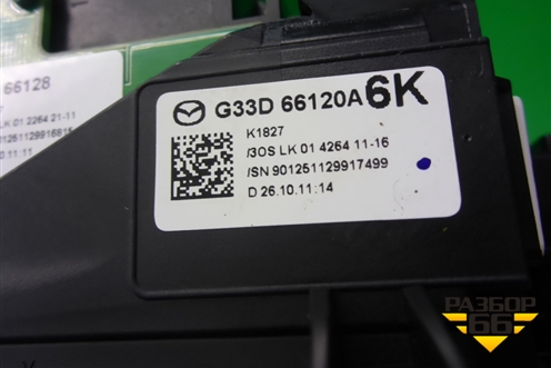 Переключатель подрулевой в сборе (правый руль) (G33D66120A) для Mazda Mazda 6 (GH) с 2007-2012г