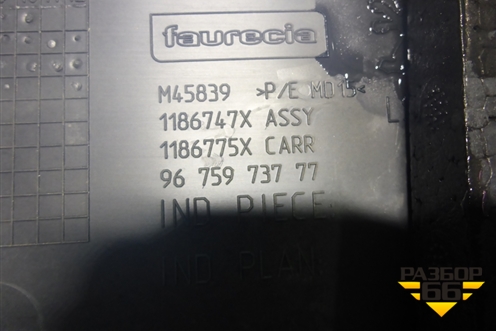 Обшивка стойки центральная нижняя левая для Peugeot 408 с 2012г