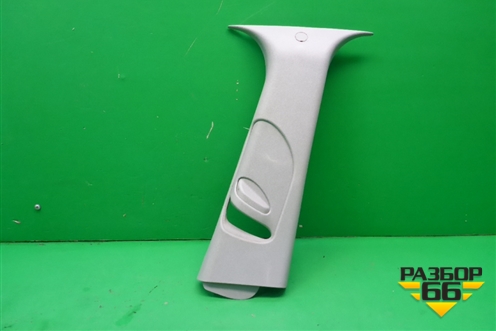 Обшивка стойки центральная верхняя правая (2N11N24582ANW) для Ford Fusion с 2002г (Фьюжн)