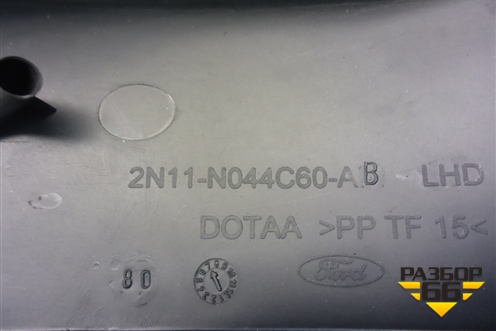Накладка на торпедо (боковая левая) (2N11N044C60AB) для Ford Fusion с 2002г (Фьюжн)