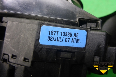 Переключатель подрулевой в сборе для Ford Fusion с 2002г (Фьюжн)