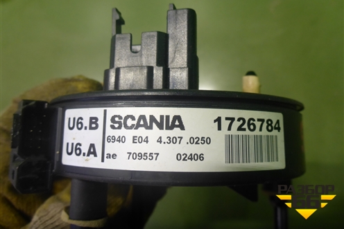 Механизм подрулевой (1726784) для Scania 5 R Series с 2004-2016г