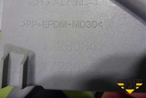 Торпедо  (левая часть) (1728034) для Scania 5 R Series с 2004-2016г