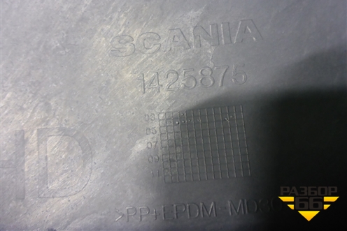 Торпедо  (центральная часть) (1425875) для Scania 5 R Series с 2004-2016г
