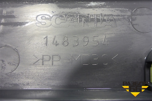 Накладка внутренняя (верхней консоли) (1483954) для Scania 5 R Series с 2004-2016г