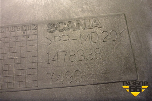 Заслонка (рециркуляции воздуха) (1478338) для Scania 5 R Series с 2004-2016г