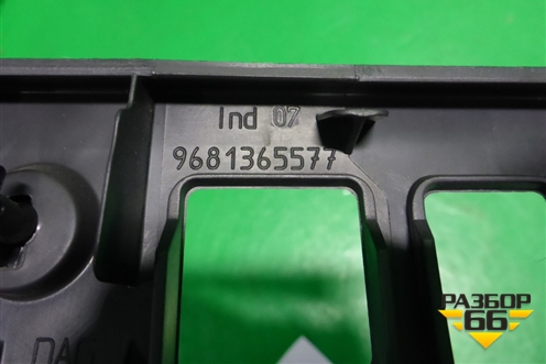 Обшивка стойки задняя нижняя левая (9677253877) для Peugeot 408 с 2012г