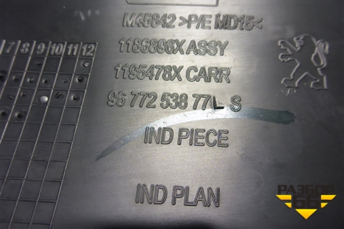 Обшивка стойки задняя нижняя левая (9677253877) для Peugeot 408 с 2012г