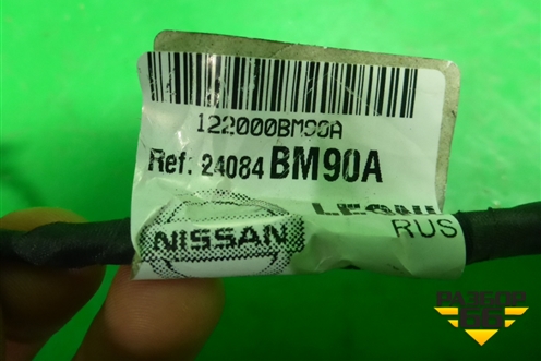Фонарь подсветки номера (в сборе) (24084BM90A) для Nissan Qashqai (J11E) с 2013г (Кашкай)