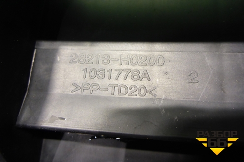 Воздухозаборник воздушного фильтра (X-Line) (28213H0200) для Kia Rio с 2017г (Рио 4)