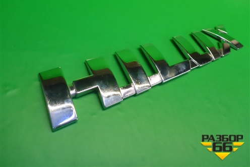 Эмблема на дверь багажника для Toyota Hilux с 2015-2025г (Хайлюкс)