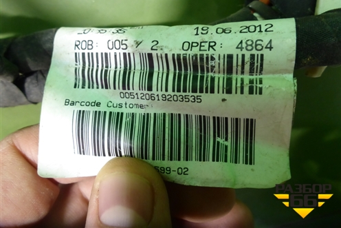 Проводка подкапотная (1.6л EP6) (763159902) для Mini Cooper R56 с 2005-2014г (Купер)