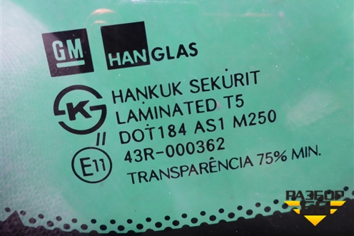 Стекло лобовое для Chevrolet Aveo (T250) с 2005-2011 (Авео Т250)