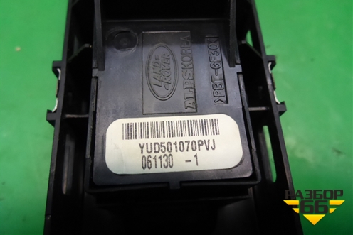 Кнопка стеклоподъёмника (YUD501070PVJ) для Land Rover Discovery 3 с 2004-2009г (Дискавери)
