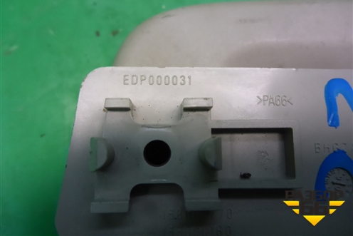 Ручка внутренняя потолочная (задняя) (EDP000031) для Land Rover Discovery 3 с 2004-2009г (Дискавери)