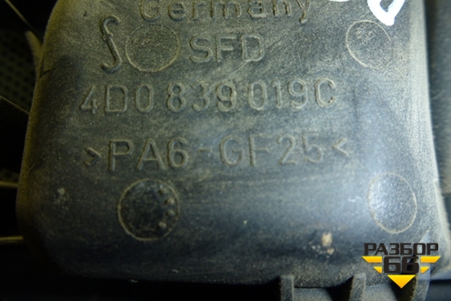 Ручка внутренняя двери задней левой для Audi A8 с 1998-2003г (А8) (4D0839019C)