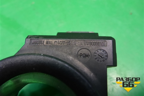 Антенна иммобилайзера (YWD000010) для Land Rover Discovery 3 с 2004-2009г (Дискавери)