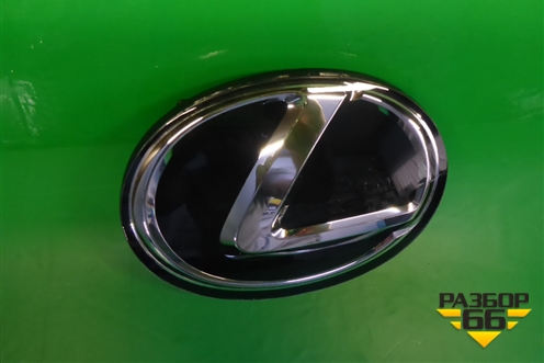 Эмблема в решетку радиатора (9097502117) для Lexus RX 300 c 2009-2015г (РХ)