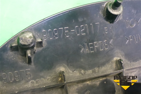 Эмблема в решетку радиатора (9097502117) для Lexus RX 300 c 2009-2015г (РХ)