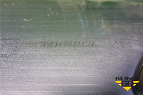 Воздухозаборник отопителя (21908102124) для VAZ Granta/Гранта