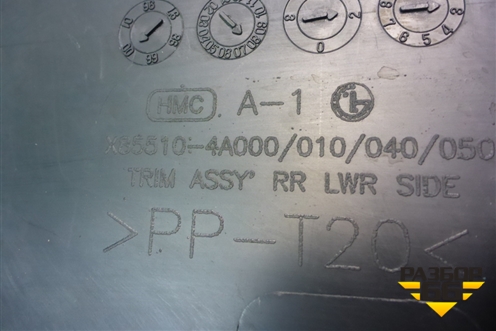 Обшивка салона боковая левая (855104A000) для Hyundai Starex H1 с 1996-2007г (Старекс Н1)