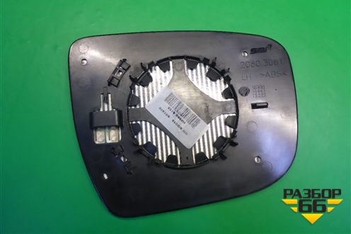 Стекло зеркала левого (с подогревом) для Nissan Qashqai (J11E) с 2013г (Кашкай)