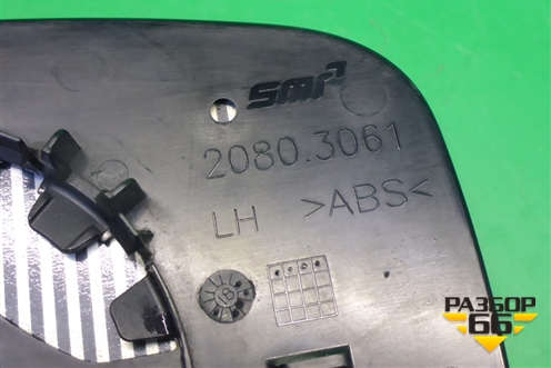 Стекло зеркала левого (с подогревом) для Nissan Qashqai (J11E) с 2013г (Кашкай)