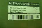 Боковина кузова правая (новая) (760224AA8A) для Nissan Almera G15 с 2012г (Альмера Г15)
