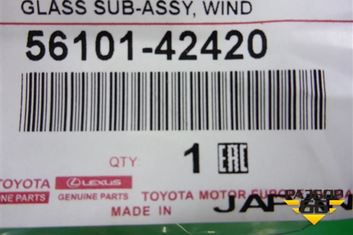 Стекло лобовое (с обогревом зоны дворников) для Toyota Rav-4 с 2012-2019г (Рав 4)