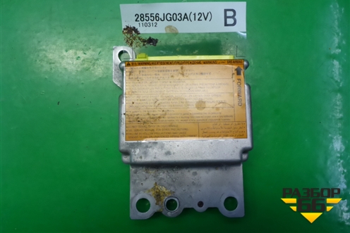 Блок управления AIR BAG (28556JG03A) для Nissan X-Trail (Т31) с 2007-2014г (Хтраил)