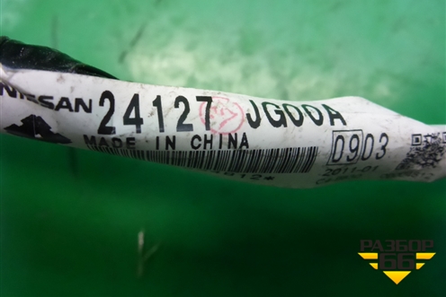 Проводка двери задней левой (24127JG00A) для Nissan X-Trail (Т31) с 2007-2014г (Хтраил)