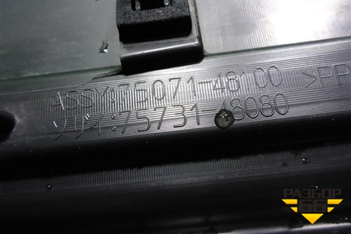 Накладка двери передней правой (7507148100) для Lexus RX 350 c 2015г (РХ)