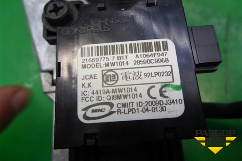 Замок зажигания (бесключевой доступ) для Nissan X-Trail (Т31) с 2007-2014г (Хтраил)