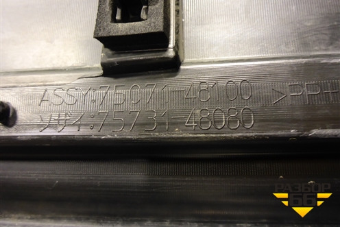 Накладка двери передней правой (7507148100) для Lexus RX 350 c 2015г (РХ)