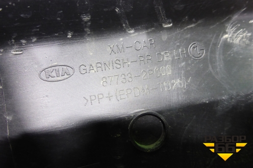 Накладка двери задней левой (877332P000) для Kia Sorento II с 2009-2021г (Соренто 2)