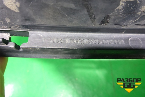 Решетка в передний бампер центральная (после 2010г) (71103TF0Q010) для Honda Jazz(GE) с 2008-2014г (Джаз)