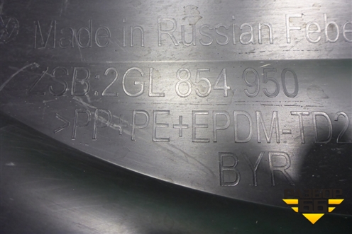 Накладка двери задней правой (2GL854950) для Volkswagen Taos с 2020г (Таос)