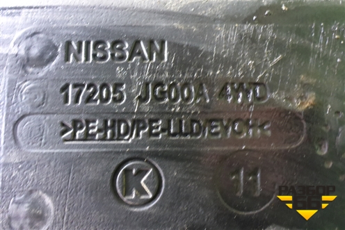 Бак топливный (17205JG00A) для Nissan X-Trail (Т31) с 2007-2014г (Хтраил)