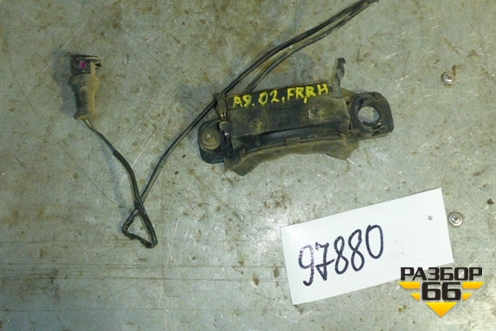 Ручка наружная двери передней правой для Audi A8 с 1998-2003г (А8) (8D0837208A)