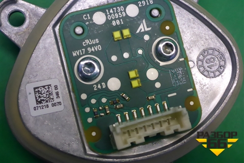 Лампа светодиодный модуль (1420000550) для Renault Arkana с 2019г (Аркана)