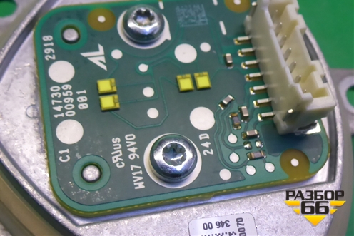 Лампа светодиодный модуль (1420000550) для Renault Arkana с 2019г (Аркана)