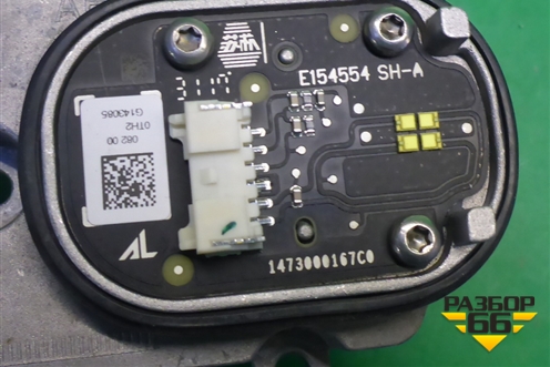 Лампа светодиодный модуль (1473000168) для Volkswagen Tiguan с 2016г (Тигуан)