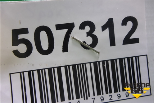 Кронштейн подножки (под электропривод) для Land Rover Range Rover Sport с 2013-2022г (Спорт)